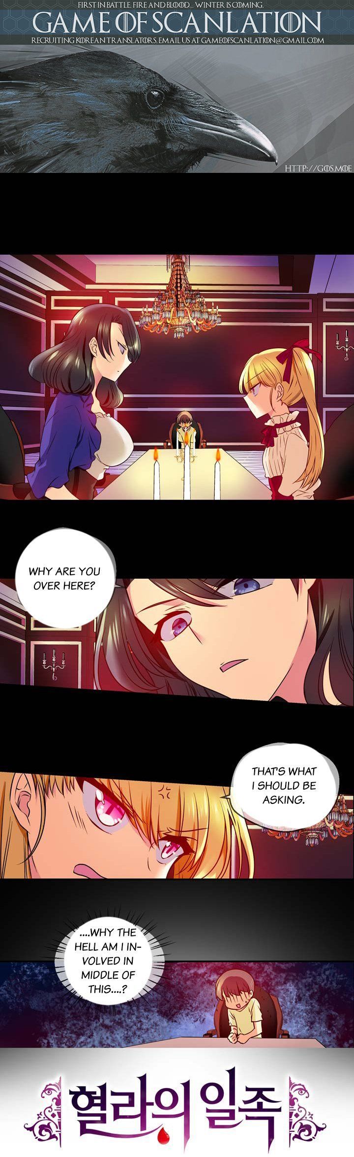 Hyulla's Race Chapter 16.1 page 2 - Chapter 16.1
