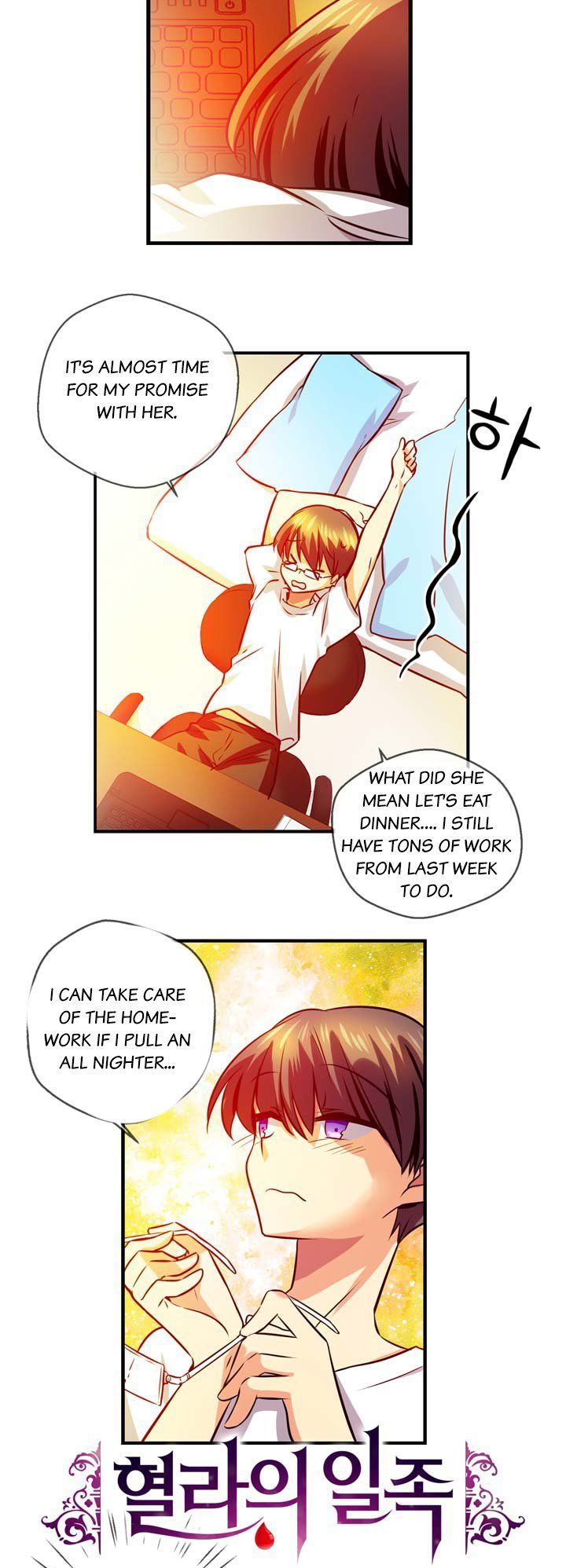 Hyulla's Race Chapter 17.1 page 3 - Chapter 17.1