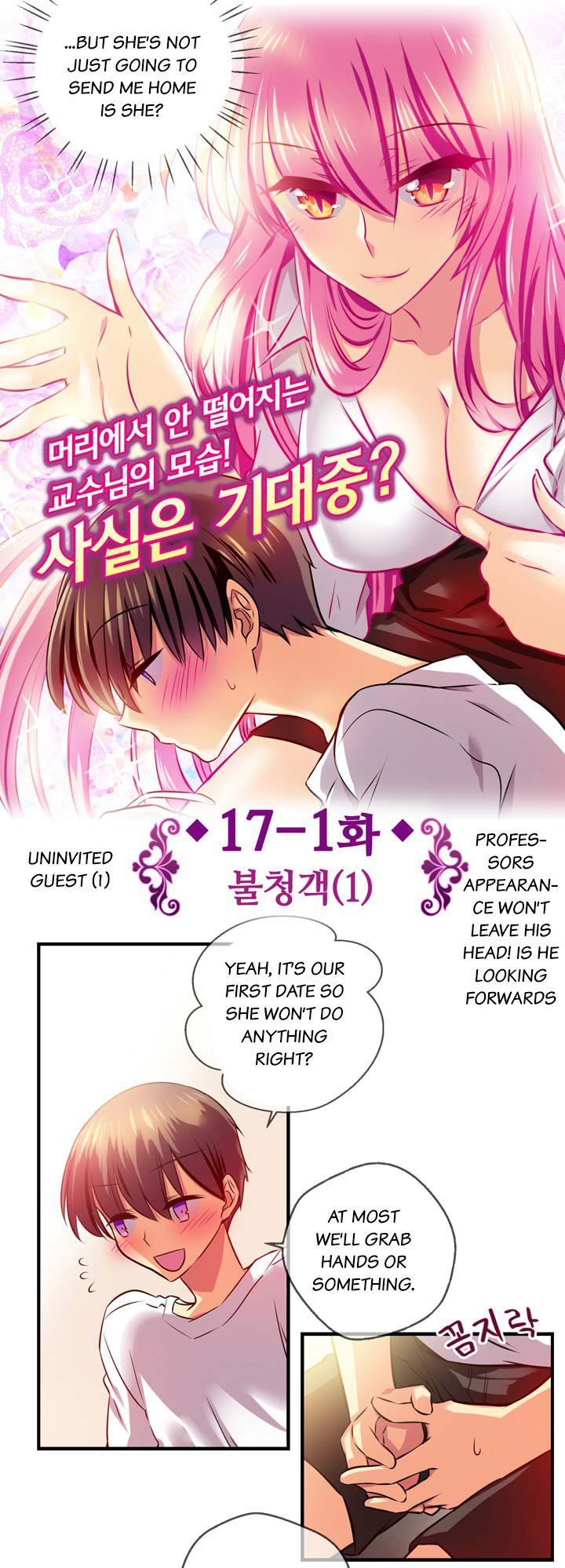 Hyulla's Race Chapter 17.1 page 4 - Chapter 17.1