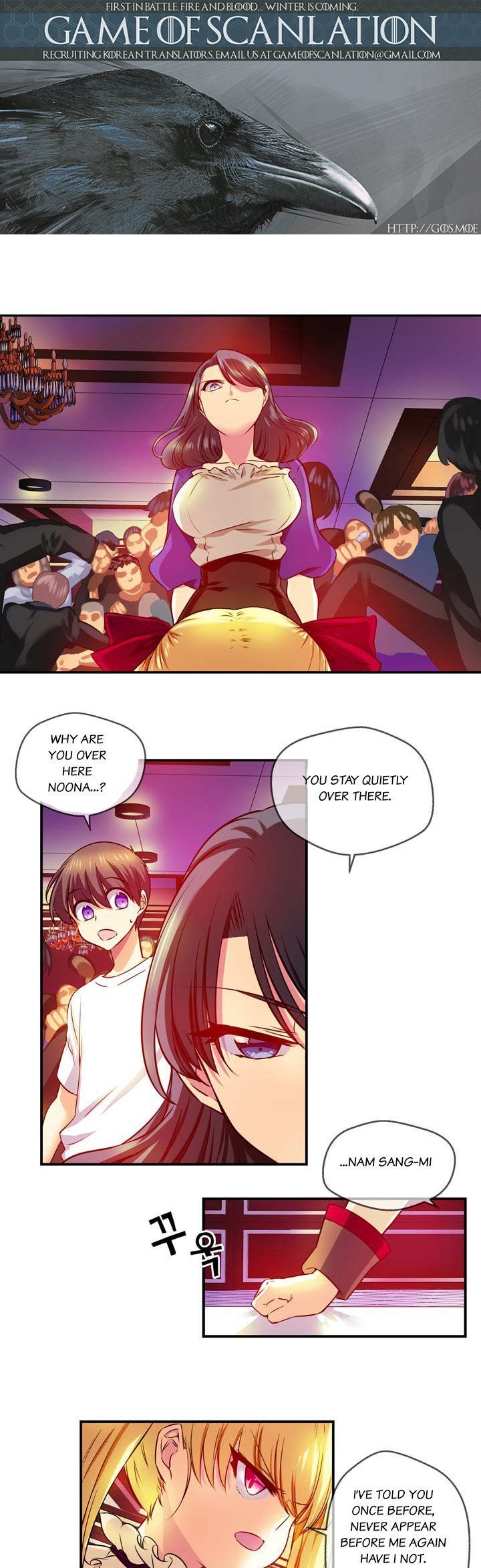 Hyulla's Race Chapter 18.1 page 2 - Chapter 18.1