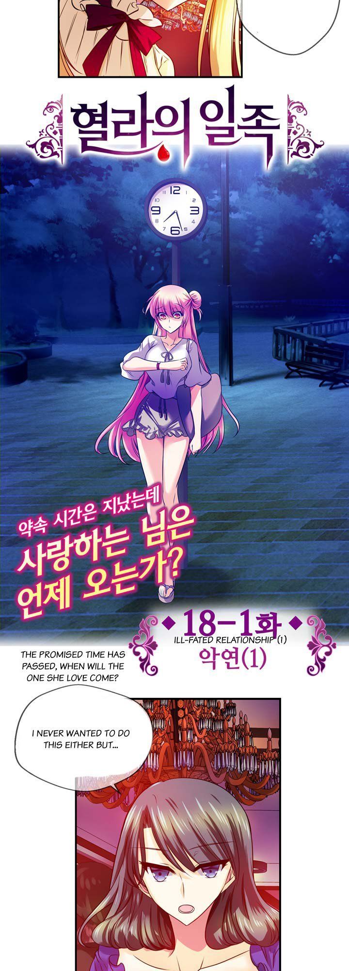 Hyulla's Race Chapter 18.1 page 3 - Chapter 18.1
