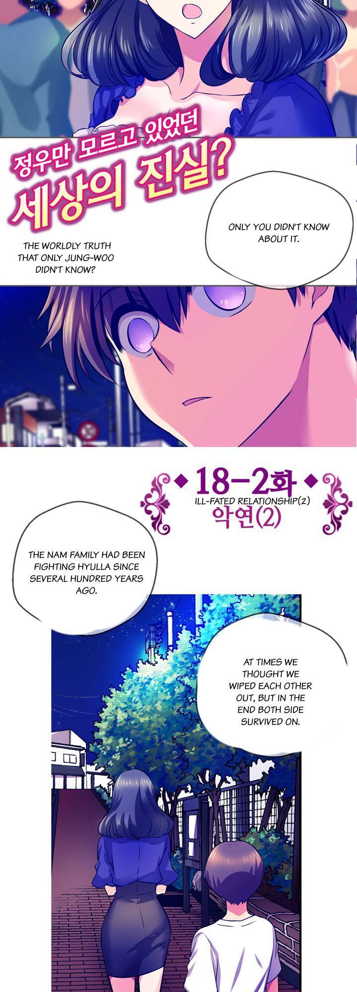 Hyulla's Race Chapter 18.2 page 4 - Chapter 18.2