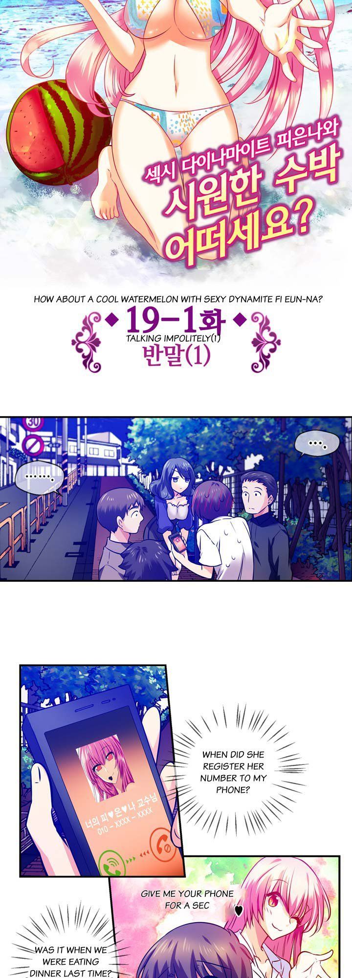 Hyulla's Race Chapter 19.1 page 4 - Chapter 19.1