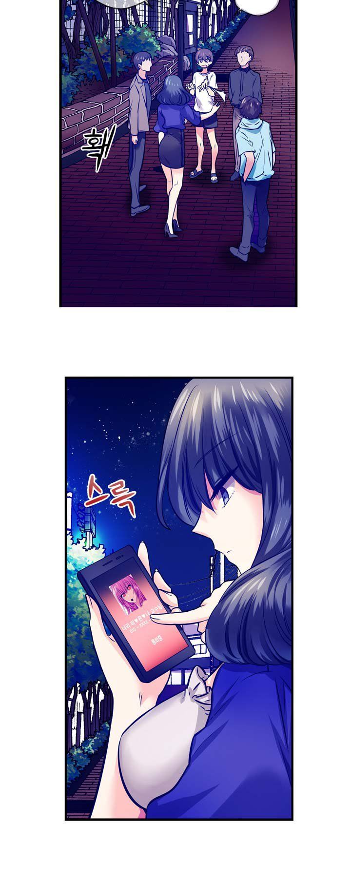Hyulla's Race Chapter 19.1 page 6 - Chapter 19.1