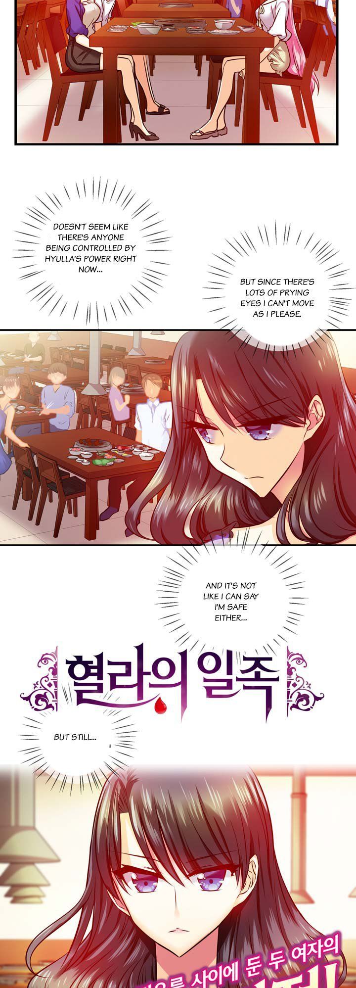 Hyulla's Race Chapter 19.2 page 3 - Chapter 19.2