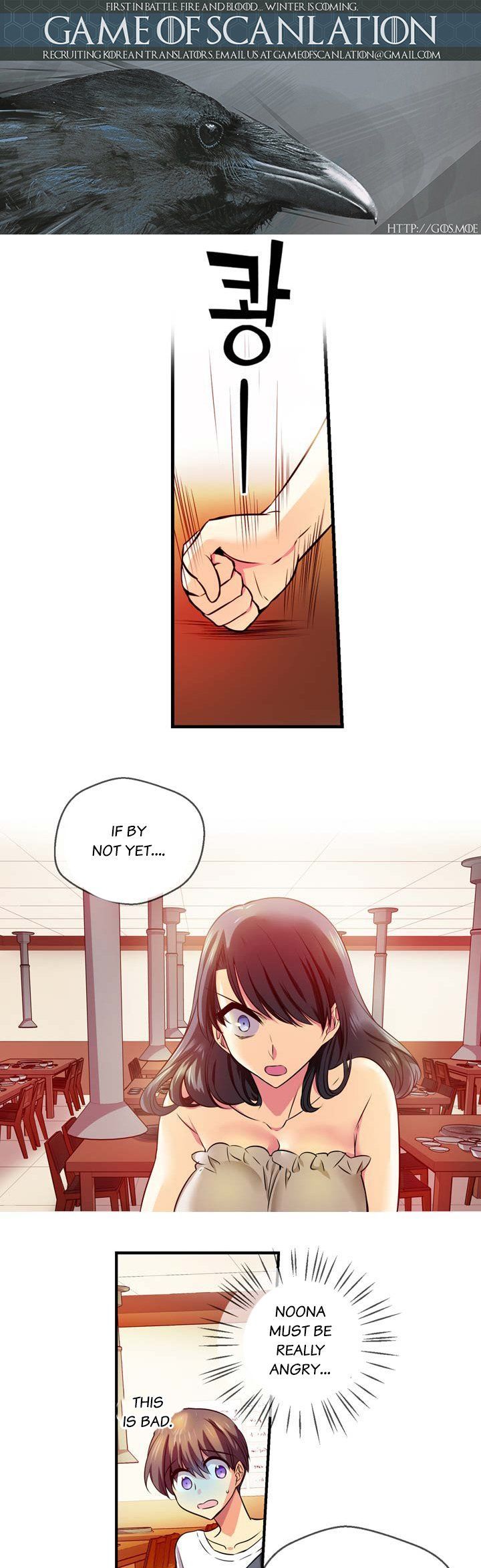 Hyulla's Race Chapter 20.1 page 2 - Chapter 20.1