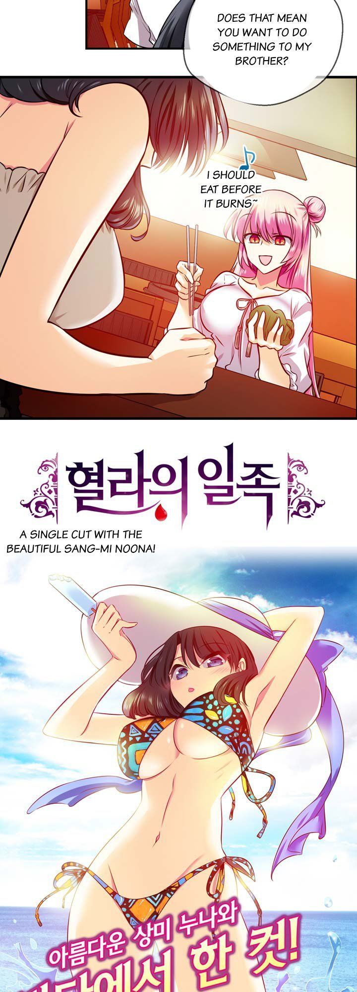 Hyulla's Race Chapter 20.1 page 3 - Chapter 20.1