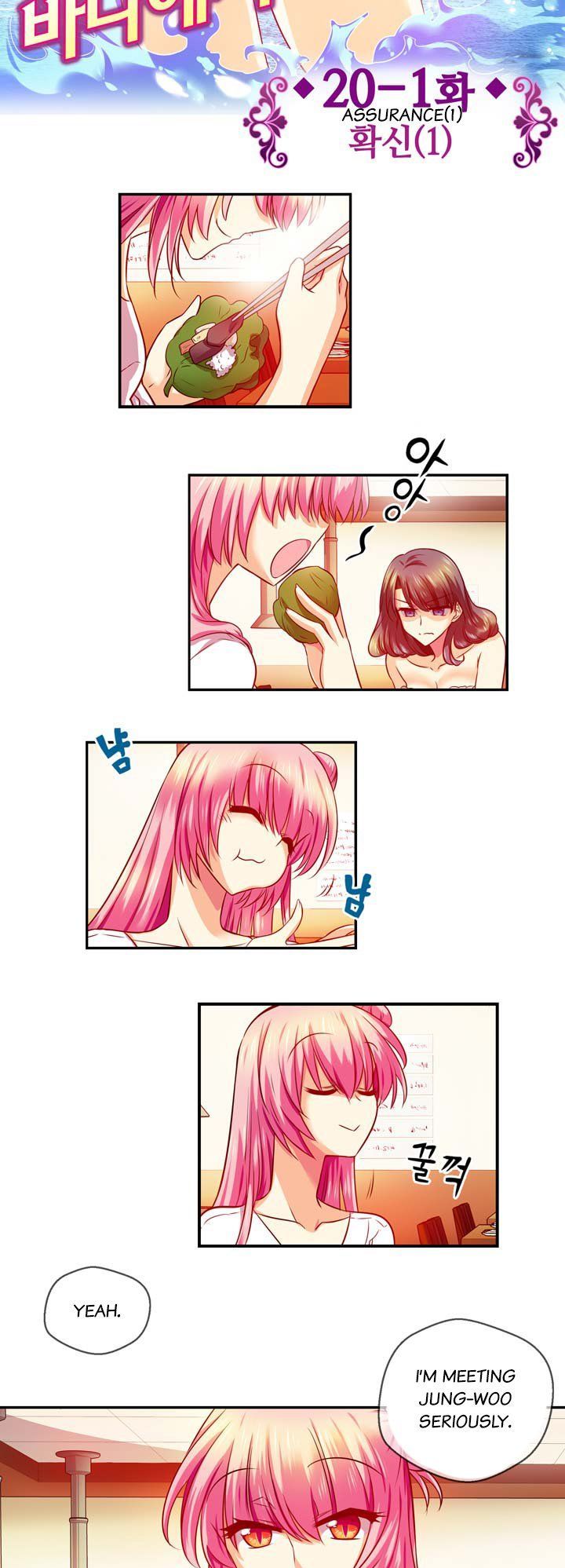 Hyulla's Race Chapter 20.1 page 4 - Chapter 20.1
