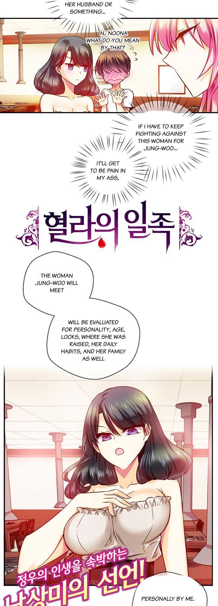 Hyulla's Race Chapter 20.2 page 3 - Chapter 20.2