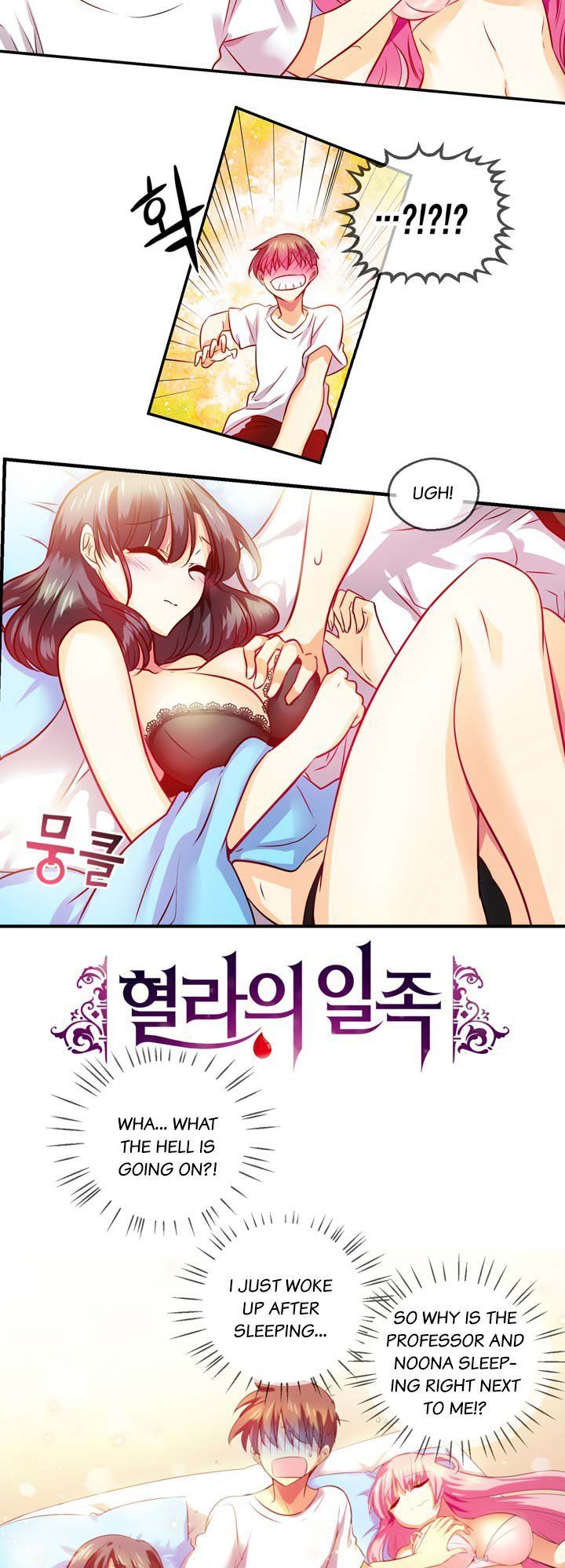 Hyulla's Race Chapter 21.2 page 3 - Chapter 21.2