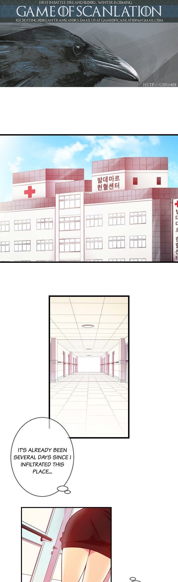 Hyulla's Race Chapter 22.1 page 2 - Chapter 22.1