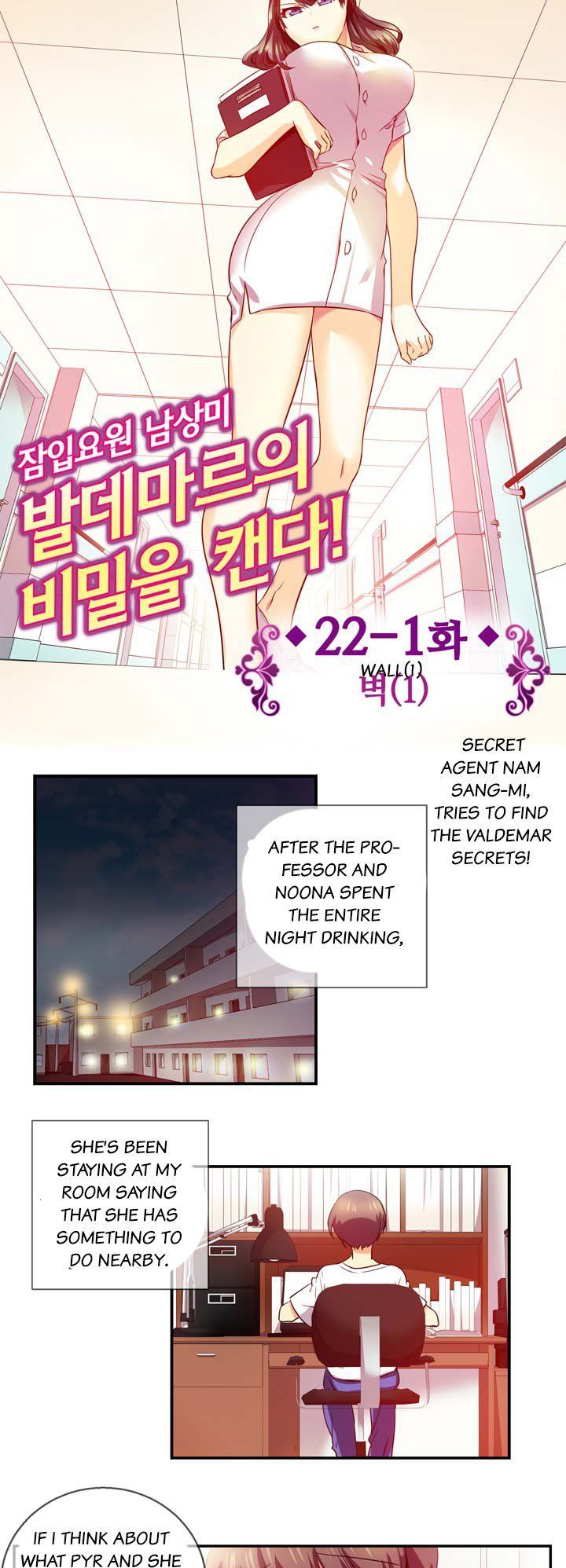 Hyulla's Race Chapter 22.1 page 4 - Chapter 22.1
