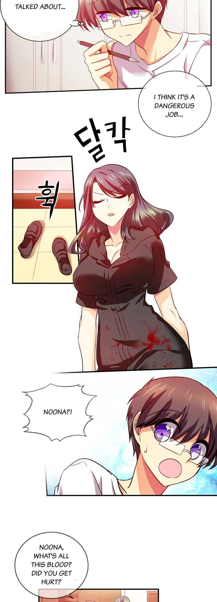 Hyulla's Race Chapter 22.1 page 5 - Chapter 22.1
