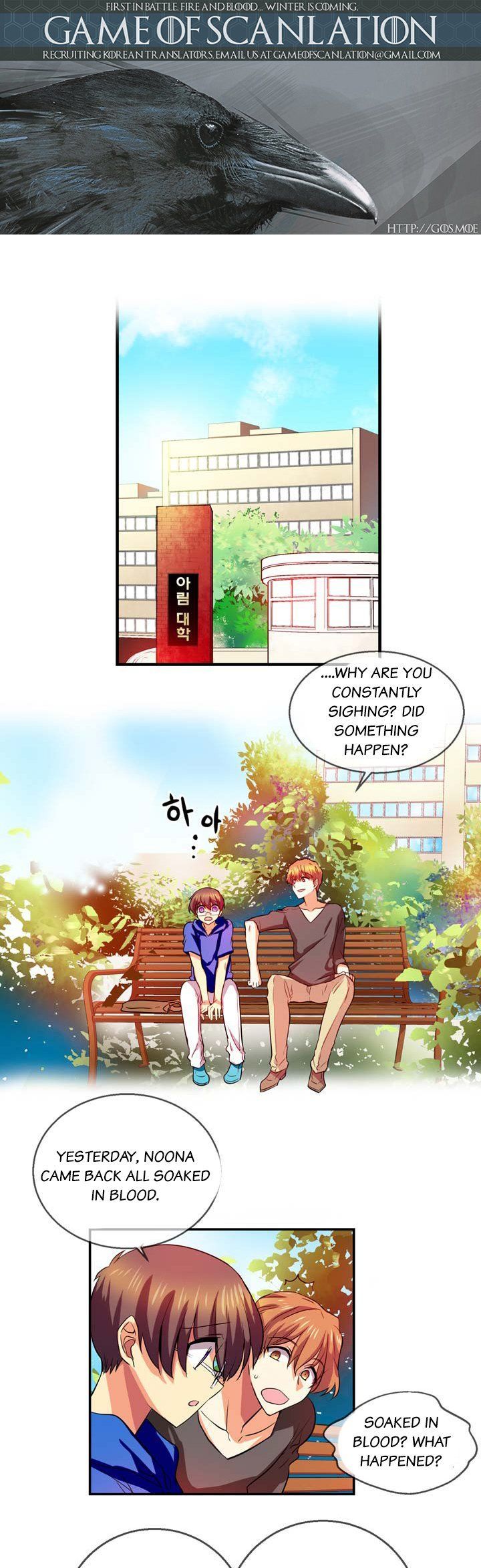 Hyulla's Race Chapter 22.2 page 2 - Chapter 22.2