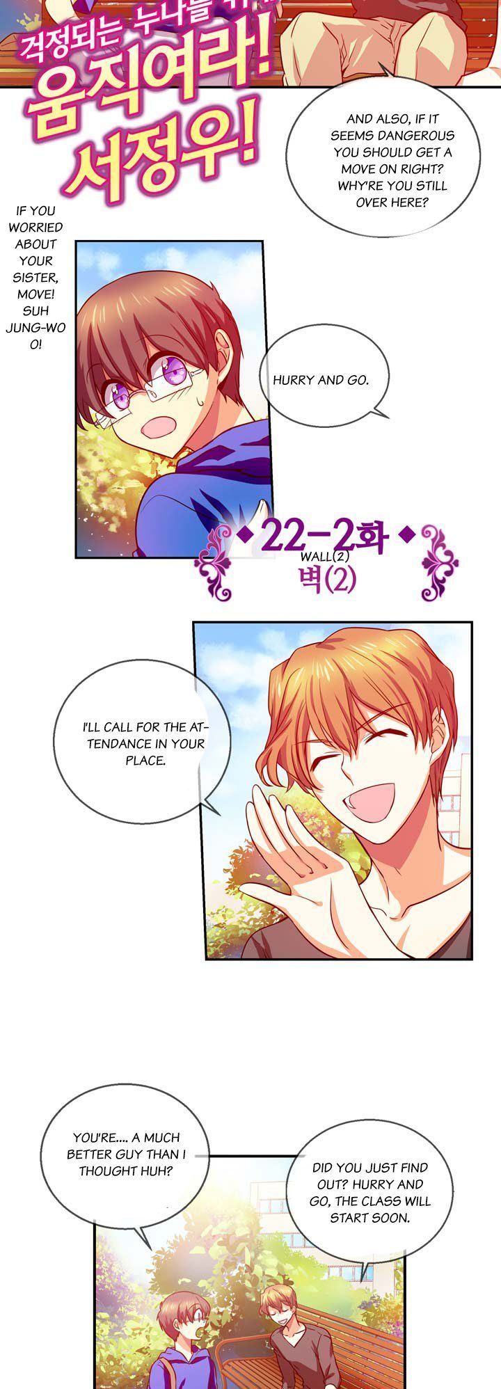 Hyulla's Race Chapter 22.2 page 4 - Chapter 22.2