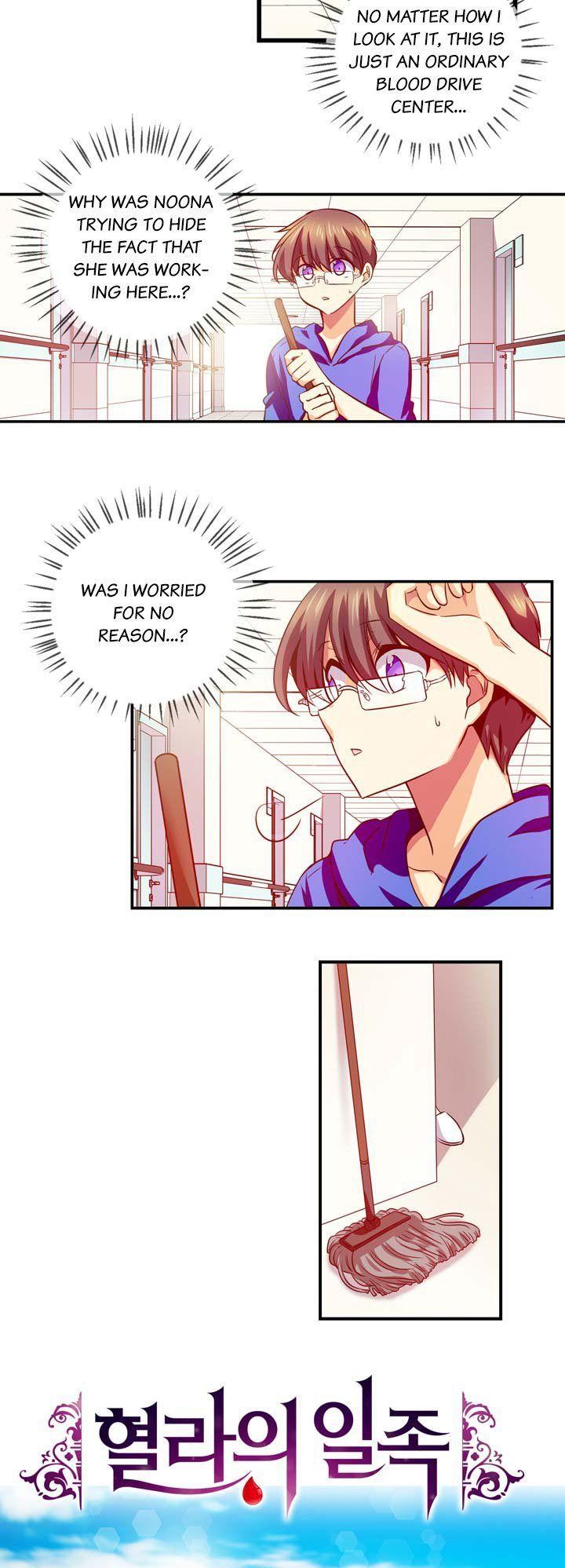 Hyulla's Race Chapter 23.1 page 3 - Chapter 23.1