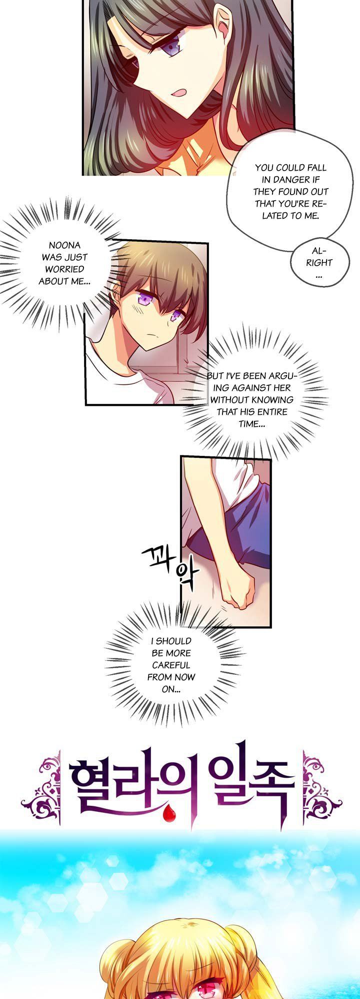 Hyulla's Race Chapter 24.1 page 3 - Chapter 24.1