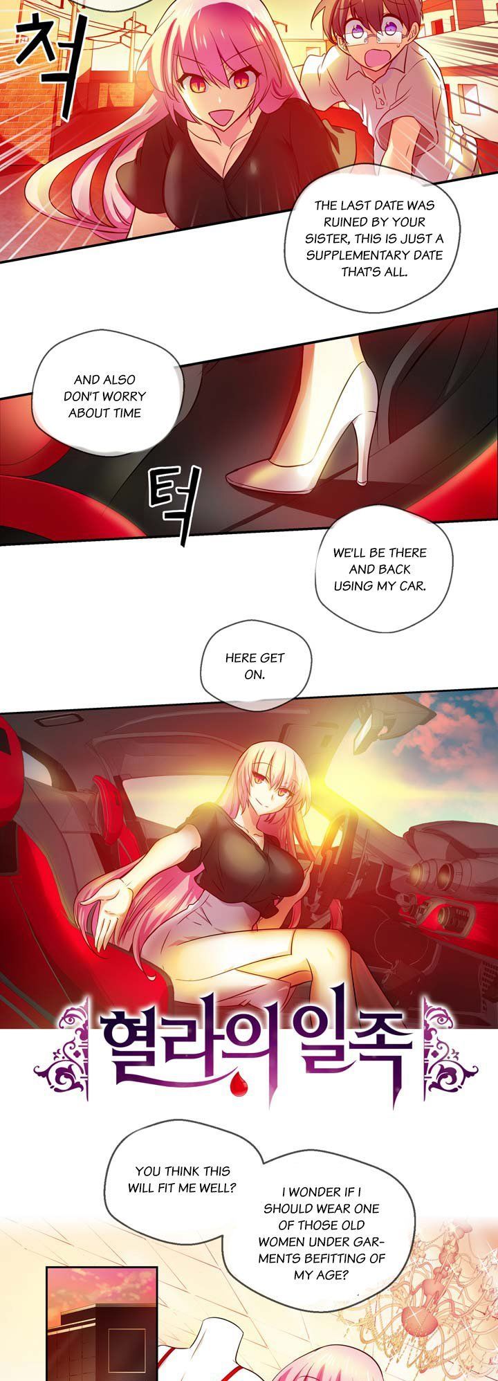 Hyulla's Race Chapter 24.2 page 4 - Chapter 24.2