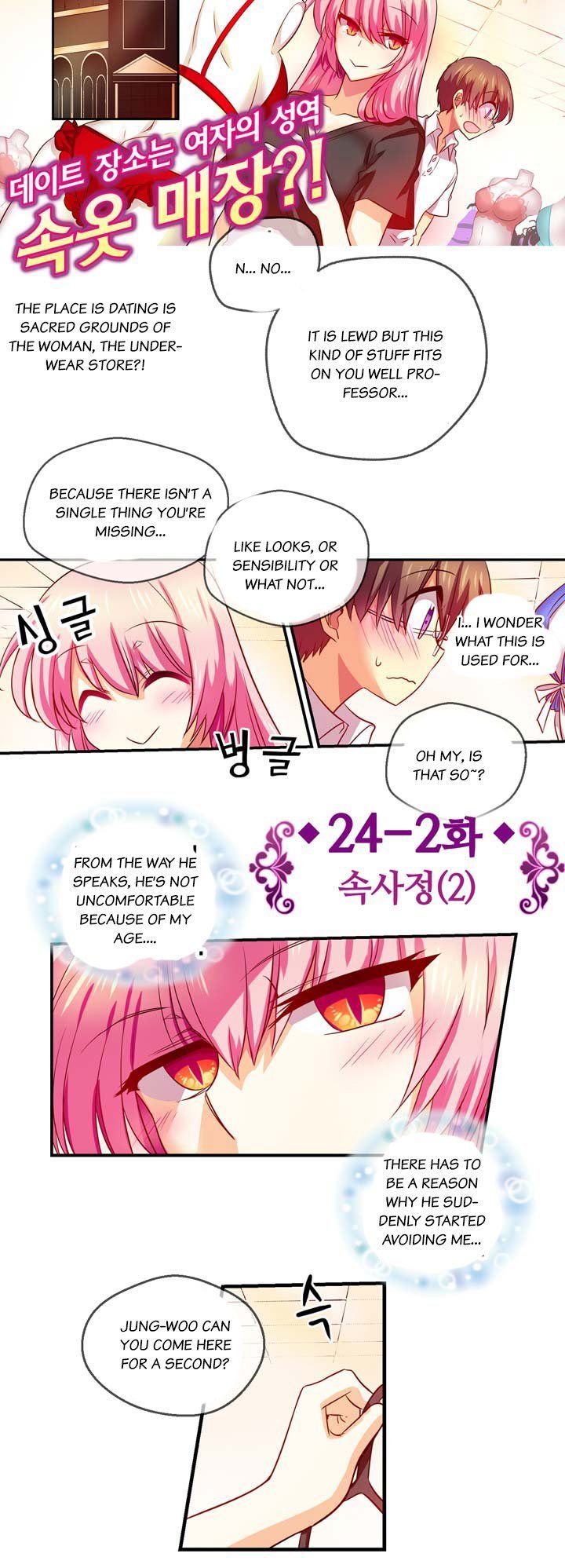 Hyulla's Race Chapter 24.2 page 5 - Chapter 24.2