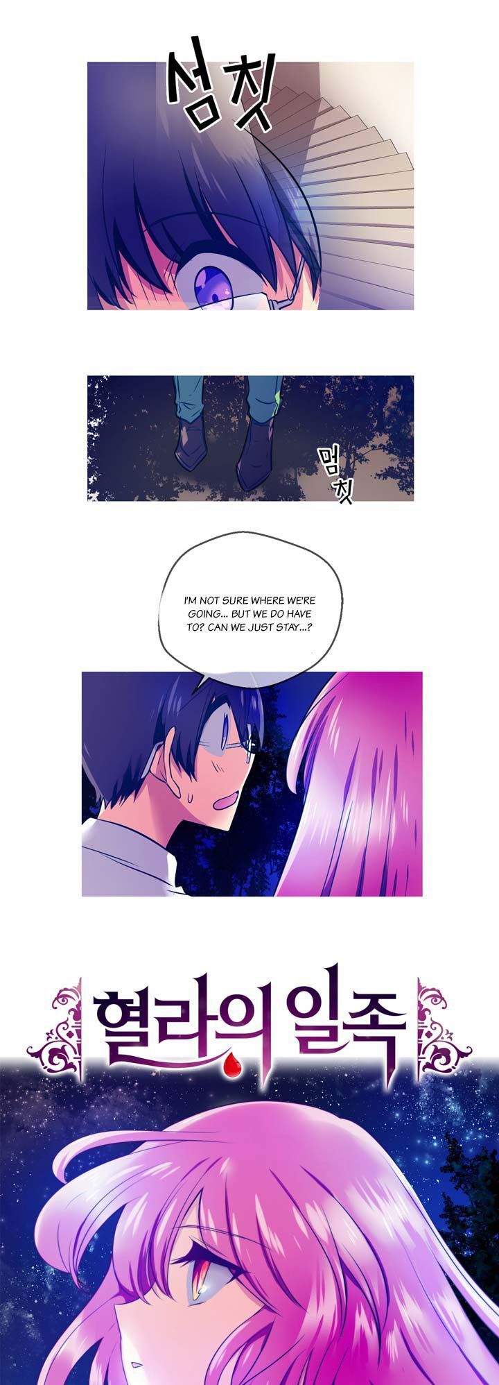 Hyulla's Race Chapter 25.1 page 3 - Chapter 25.1