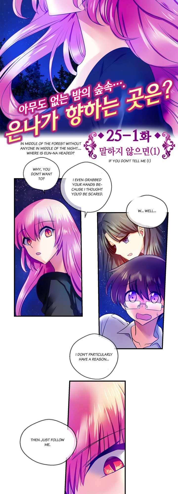 Hyulla's Race Chapter 25.1 page 4 - Chapter 25.1