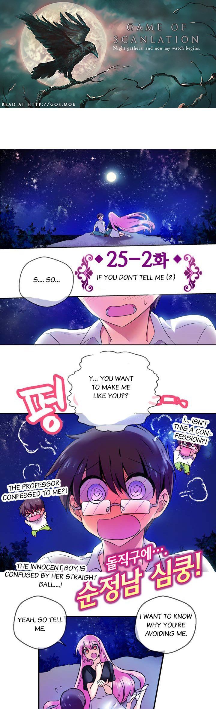 Hyulla's Race Chapter 25.2 page 2 - Chapter 25.2