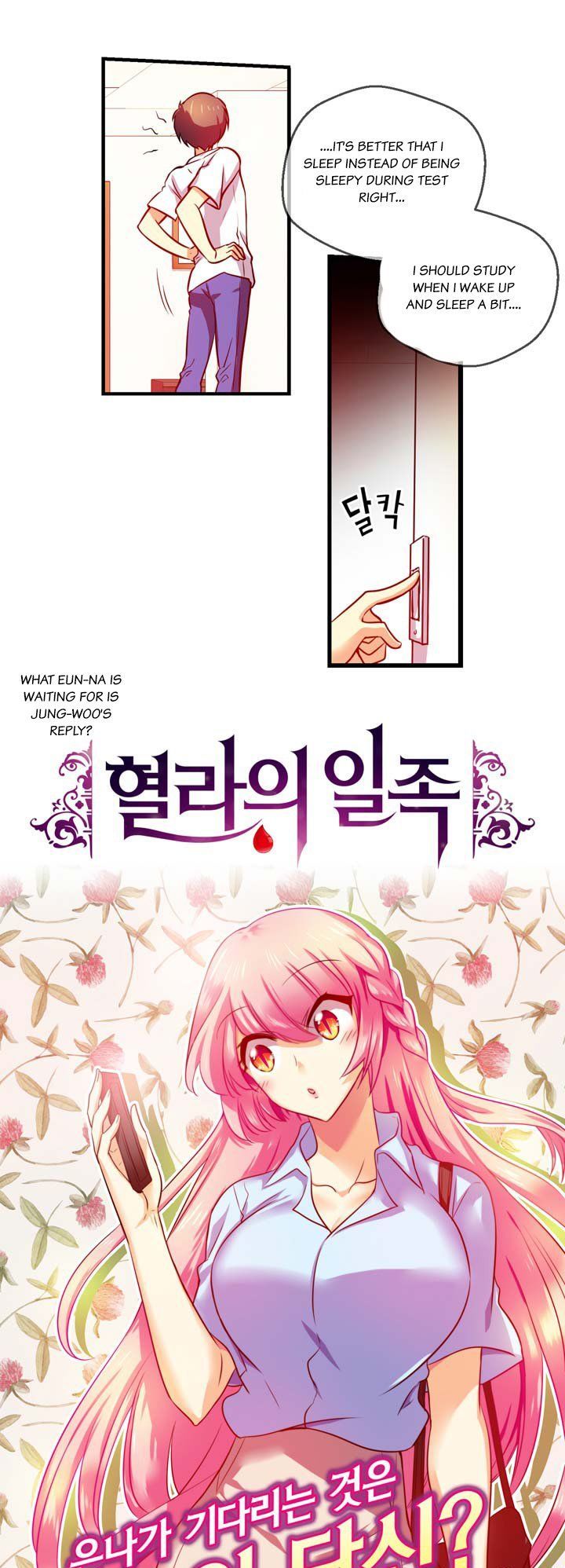 Hyulla's Race Chapter 26.1 page 4 - Chapter 26.1
