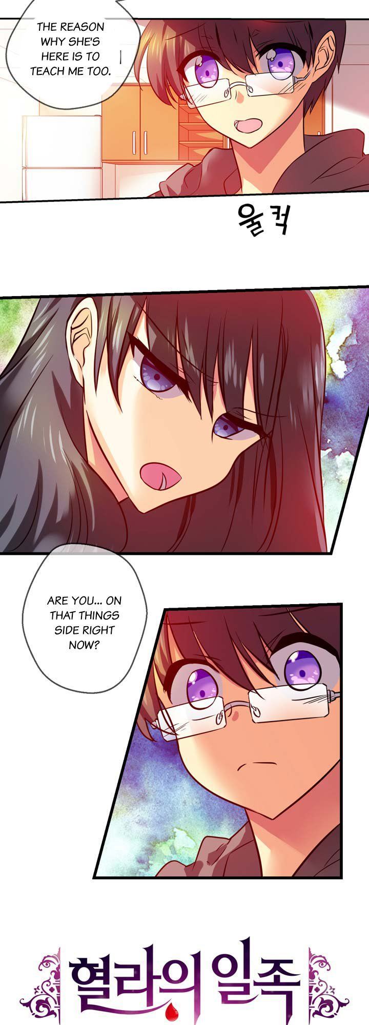 Hyulla's Race Chapter 27.2 page 3 - Chapter 27.2