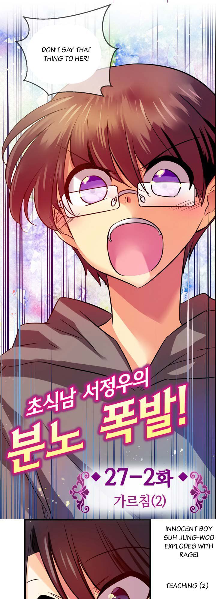 Hyulla's Race Chapter 27.2 page 4 - Chapter 27.2