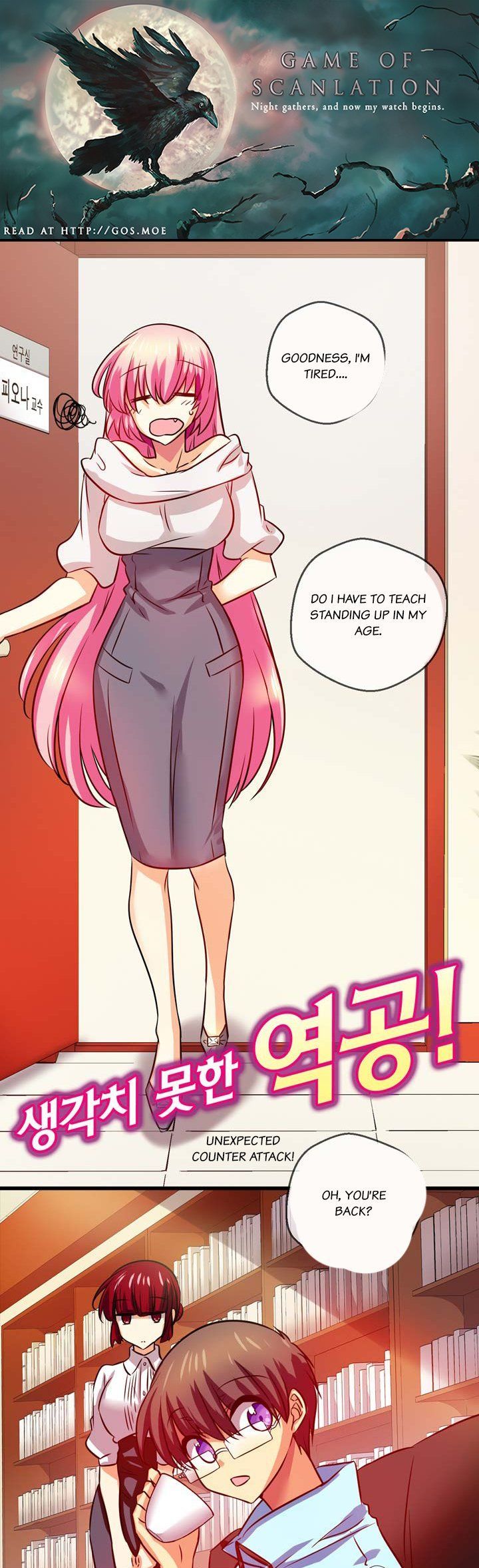 Hyulla's Race Chapter 28.2 page 2 - Chapter 28.2