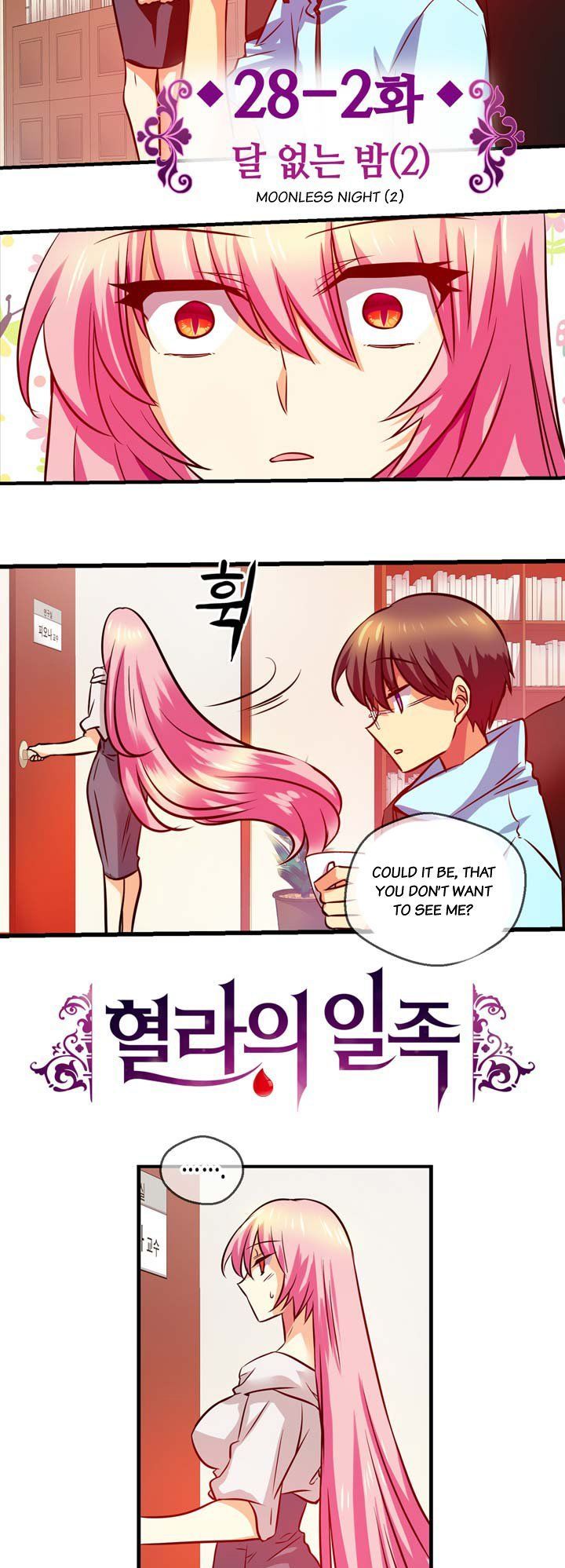 Hyulla's Race Chapter 28.2 page 3 - Chapter 28.2