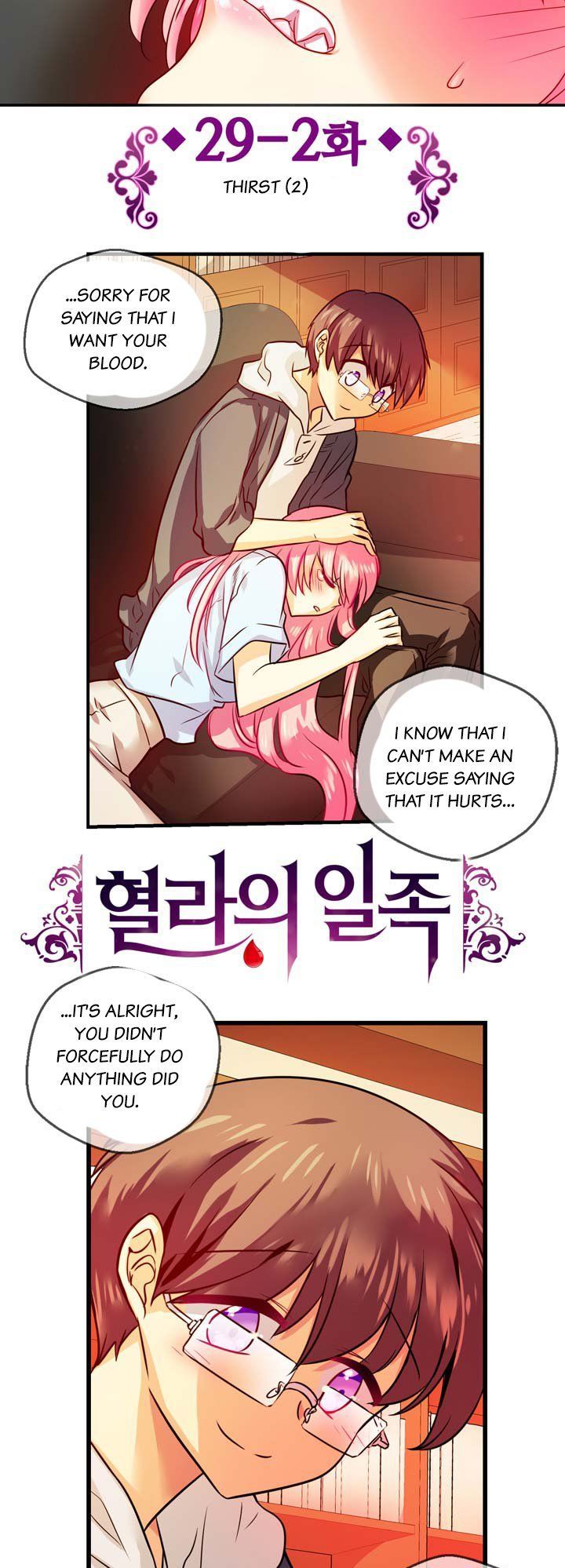 Hyulla's Race Chapter 29.2 page 3 - Chapter 29.2