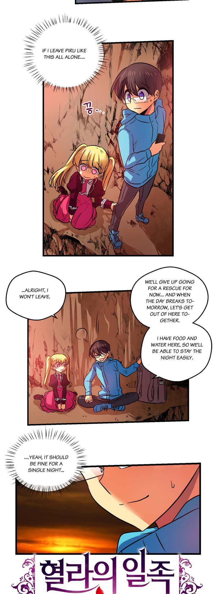 Hyulla's Race Chapter 31.2 page 3 - Chapter 31.2