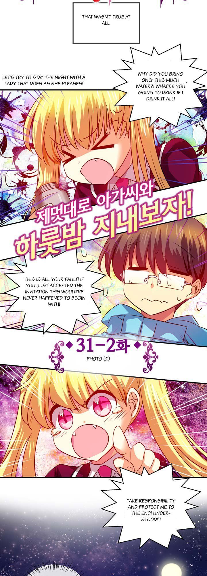 Hyulla's Race Chapter 31.2 page 4 - Chapter 31.2