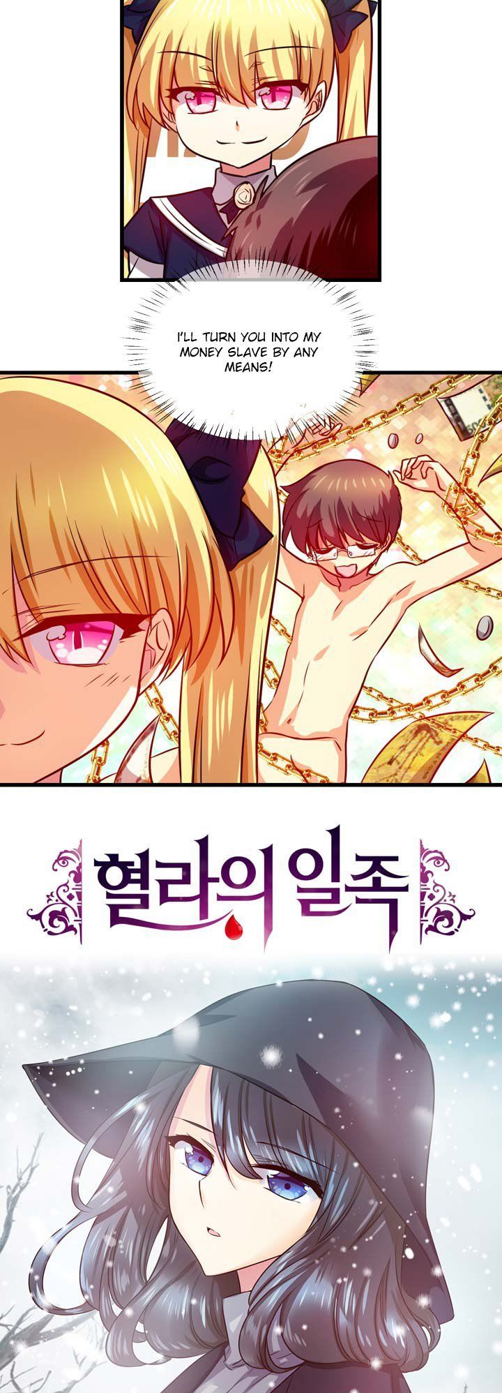 Hyulla's Race Chapter 33.1 page 2 - Chapter 33.1