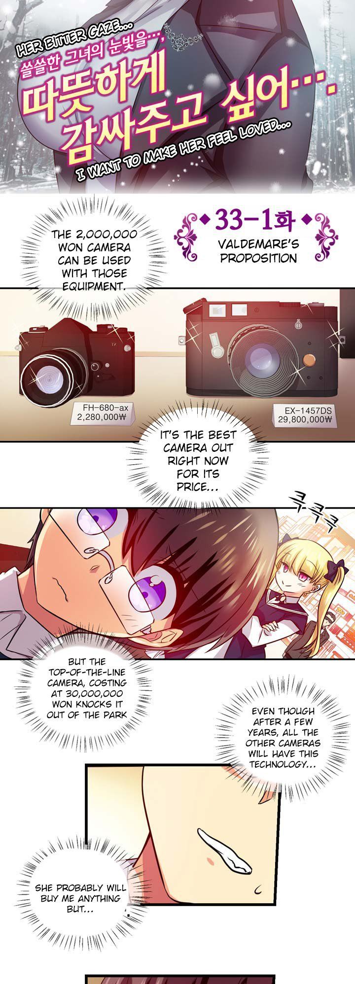 Hyulla's Race Chapter 33.1 page 3 - Chapter 33.1