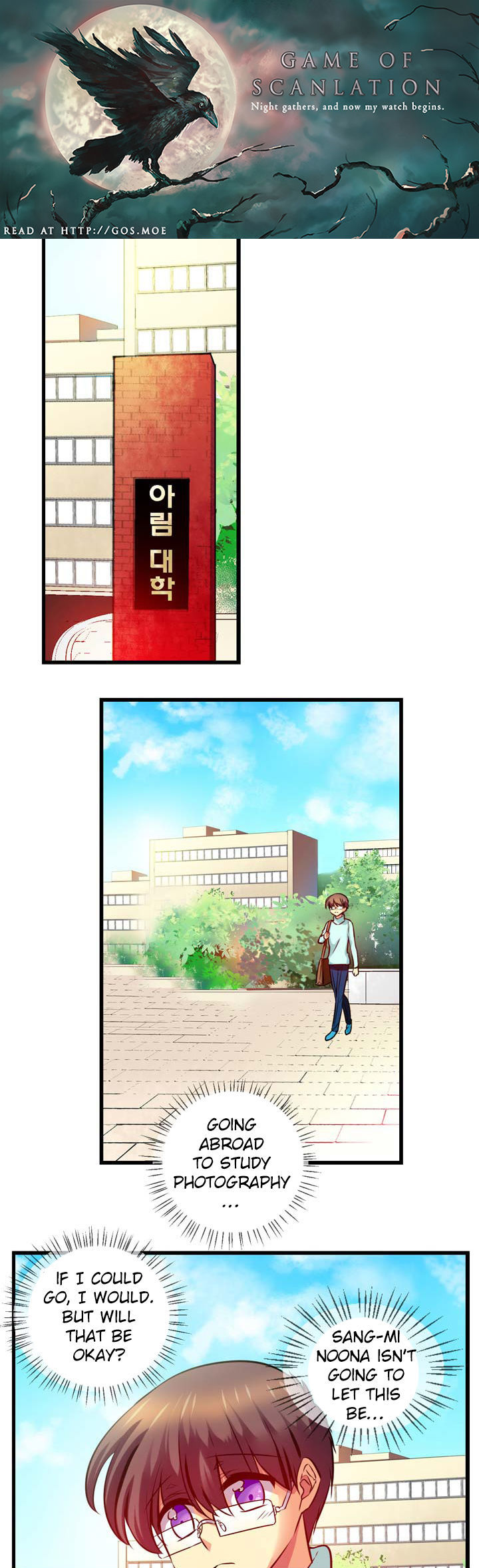 Hyulla's Race Chapter 34.1 page 2 - Chapter 34.1