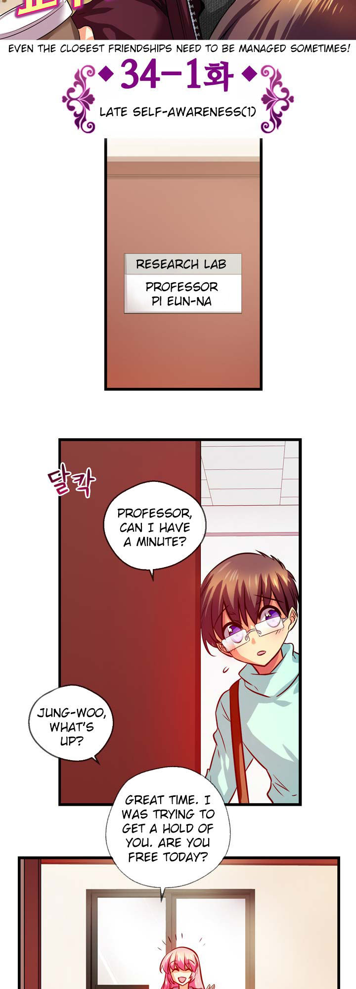Hyulla's Race Chapter 34.1 page 5 - Chapter 34.1