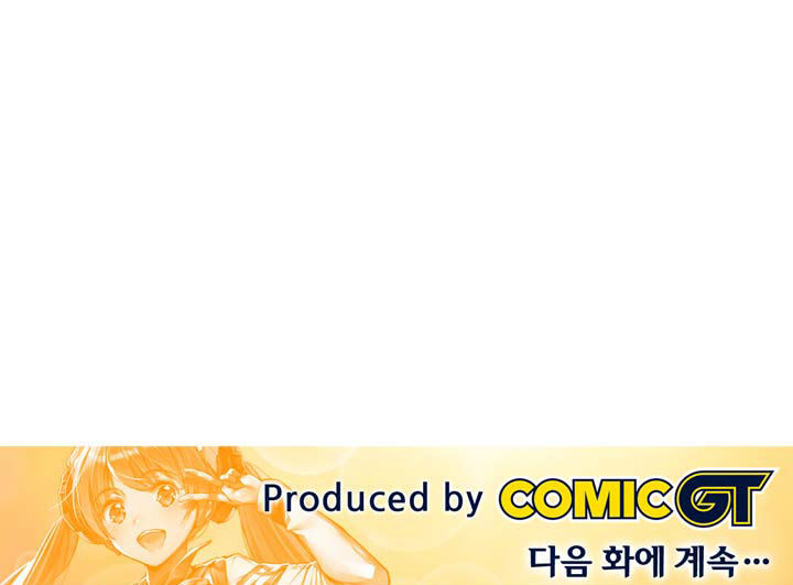 Hyulla's Race Chapter 34.2 page 19 - Chapter 34.2
