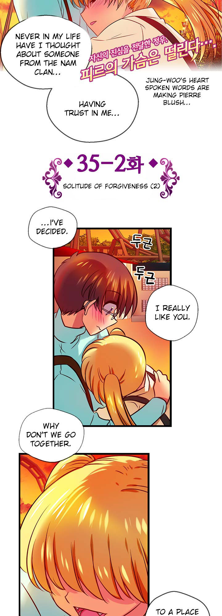 Hyulla's Race Chapter 35.2 page 5 - Chapter 35.2