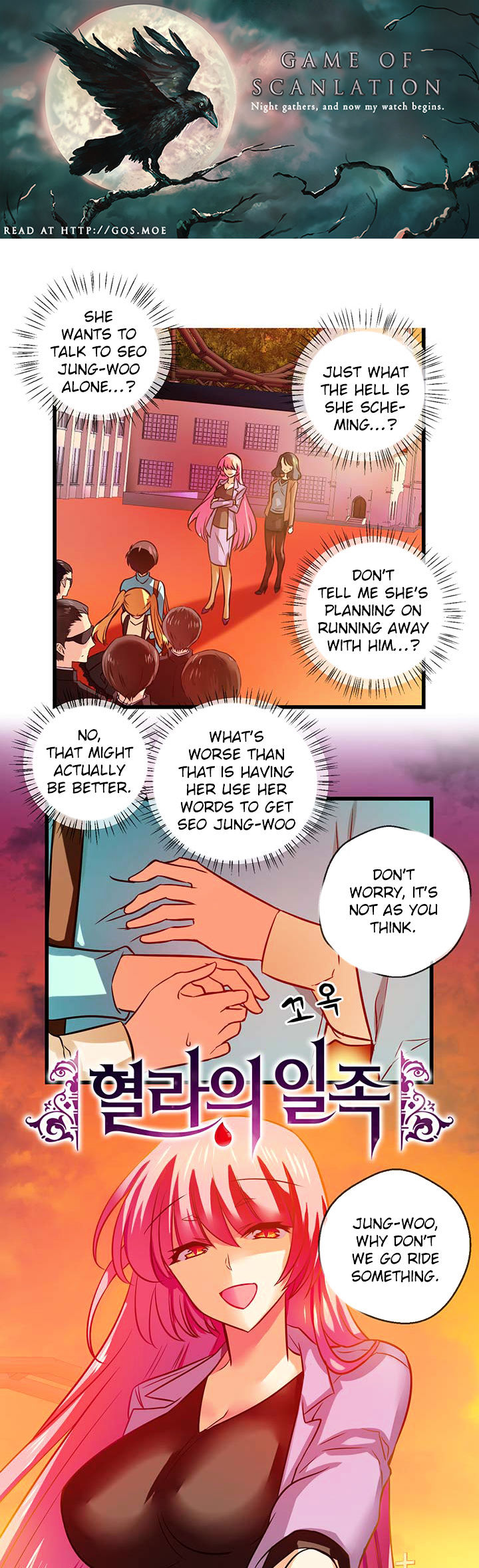 Hyulla's Race Chapter 36.1 page 2 - Chapter 36.1