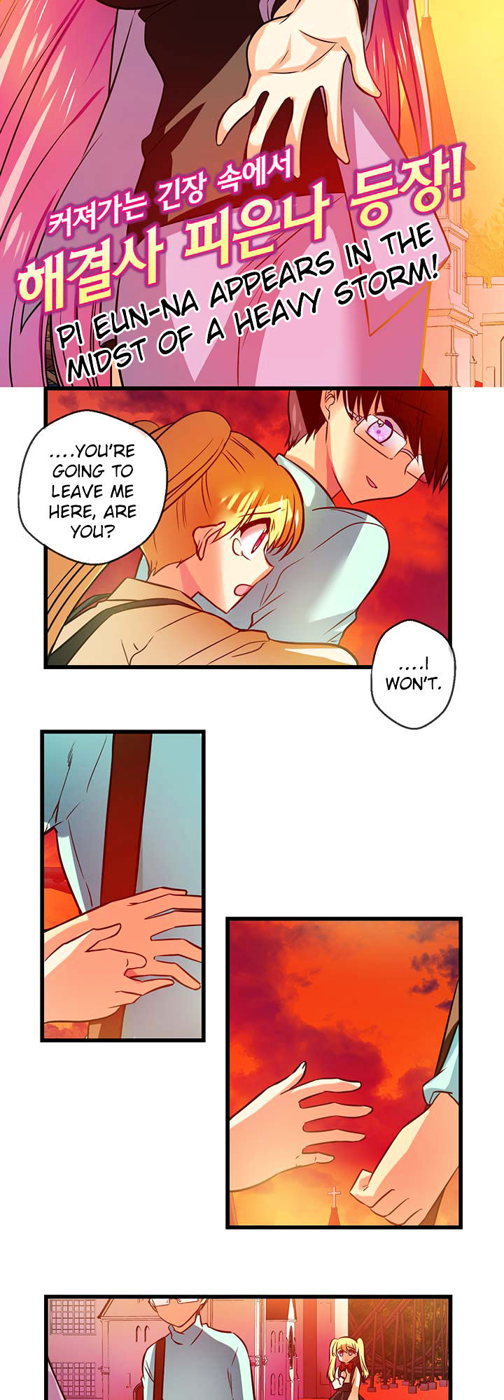 Hyulla's Race Chapter 36.1 page 3 - Chapter 36.1