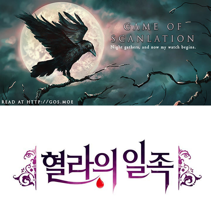 Hyulla's Race Chapter 36.5 page 2 - Chapter 36.5