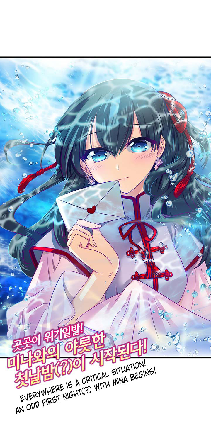Hyulla's Race Chapter 38.1 page 6 - Chapter 38.1
