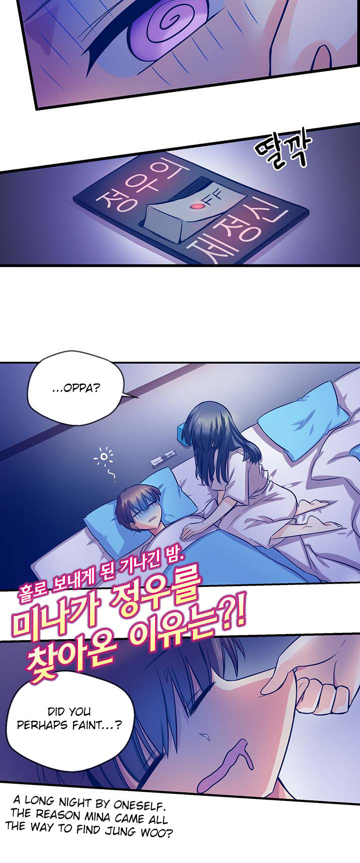 Hyulla's Race Chapter 38.2 page 3 - Chapter 38.2