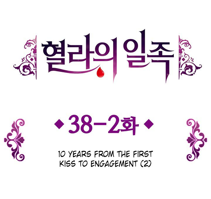 Hyulla's Race Chapter 38.2 page 4 - Chapter 38.2