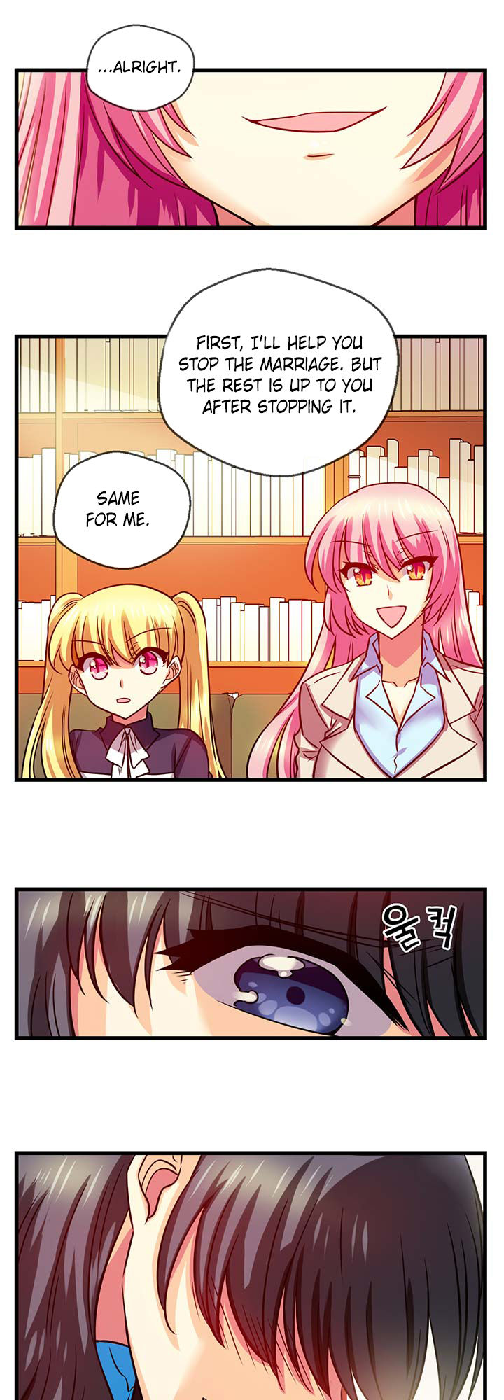 Hyulla's Race Chapter 39.2 page 3 - Chapter 39.2