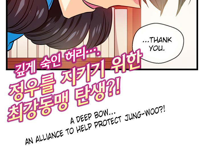 Hyulla's Race Chapter 39.2 page 4 - Chapter 39.2