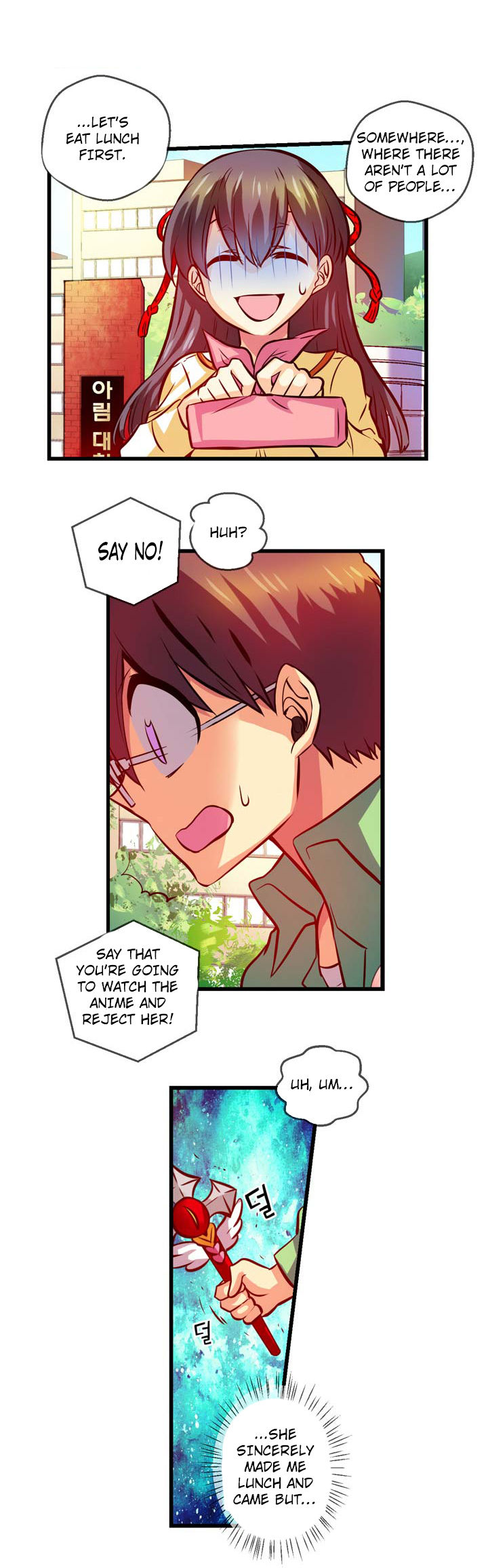 Hyulla's Race Chapter 40.2 page 3 - Chapter 40.2