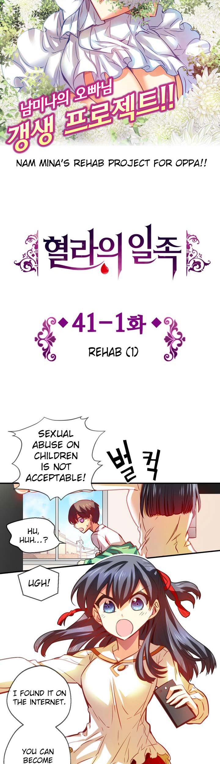 Hyulla's Race Chapter 41.1 page 4 - Chapter 41.1